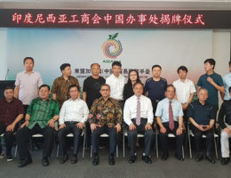 Kadin Indonesia Buka Kesempatan Produk UKM Jajaki Pasar China